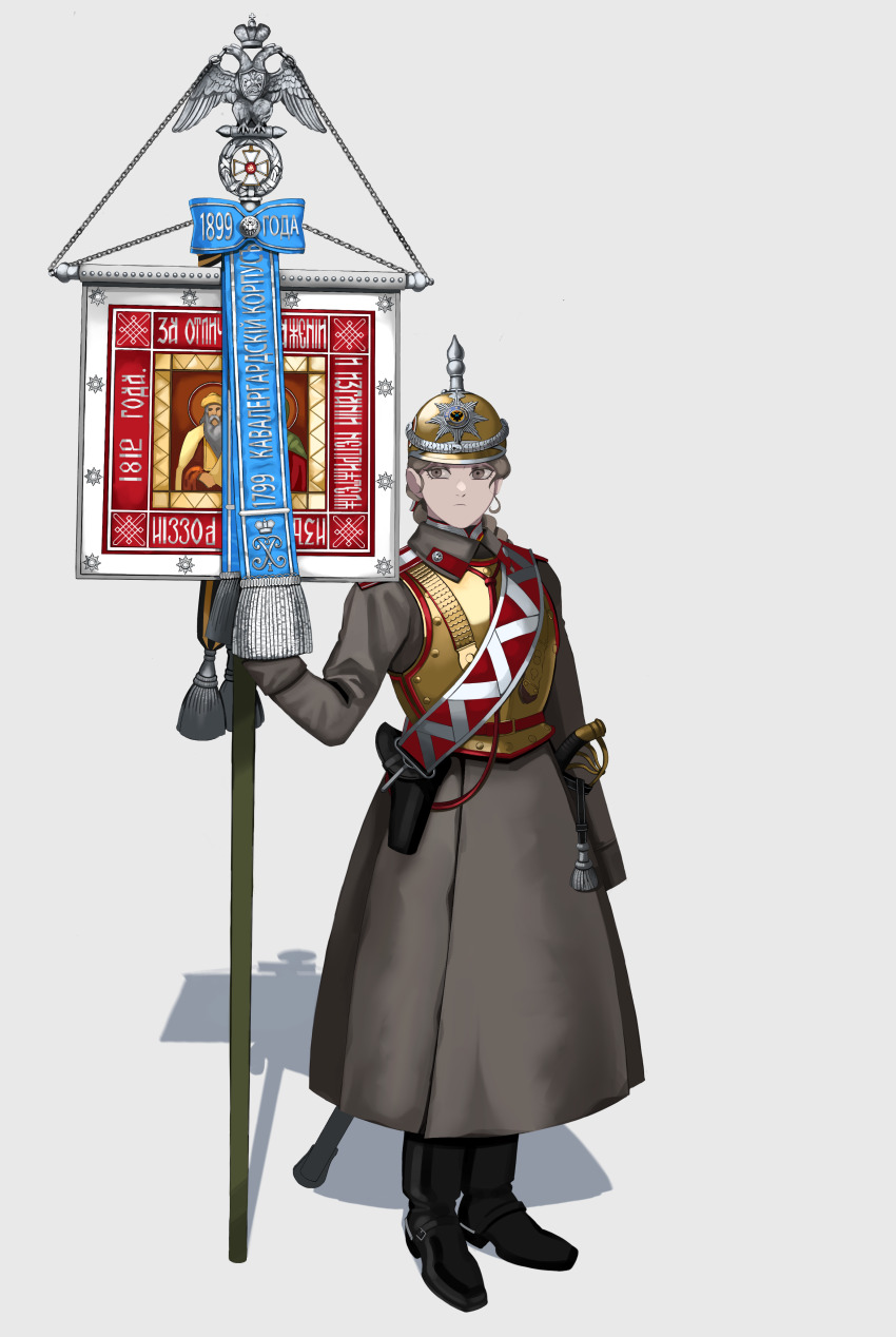 1girl absurdres armor black_boots boots breastplate brown_coat brown_eyes brown_hair cavalry_sword closed_mouth coat collar_tabs combat_helmet commentary cuirass cuirassier flag full_body grey_background helmet highres holding holding_flag holster holstered katyusha_(98269886) long_hair long_sleeves looking_at_viewer military military_uniform original pickelhaube plate_armor russia russian_empire russian_ground_forces saber_(weapon) sash shadow sheath shoulder_boards simple_background solo spurs standard_bearer standing sword translation_request two-headed_eagle weapon world_war_i