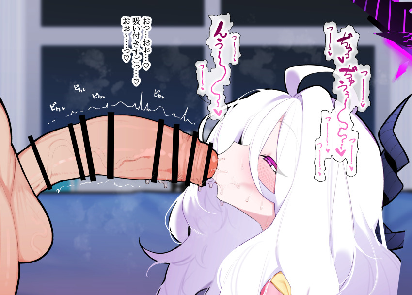 1boy 1girl absurdres ahoge azarashi_(kkuh3353) bar_censor black_halo black_horns blue_archive blush censored demon_girl demon_horns fellatio from_side half-closed_eyes halo hetero highres hina_(blue_archive) hina_(pajamas)_(blue_archive) horns indoors large_penis licking licking_penis loli long_hair multiple_horns oral pajamas penis pink_pajamas purple_eyes tongue translation_request very_long_hair white_hair