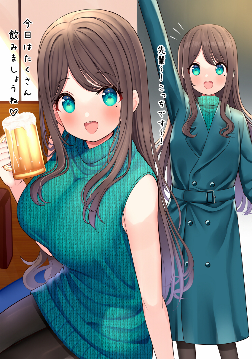 1girl aqua_eyes arm_up beer_mug black_pantyhose breasts brown_hair coat comiket_99 cup frothing_jug green_coat green_sweater highres holding holding_cup large_breasts long_hair mizukoshi_(marumi) mole mole_under_eye mug open_mouth original pantyhose sleeveless sleeveless_sweater sweater translation_request turtleneck turtleneck_sweater