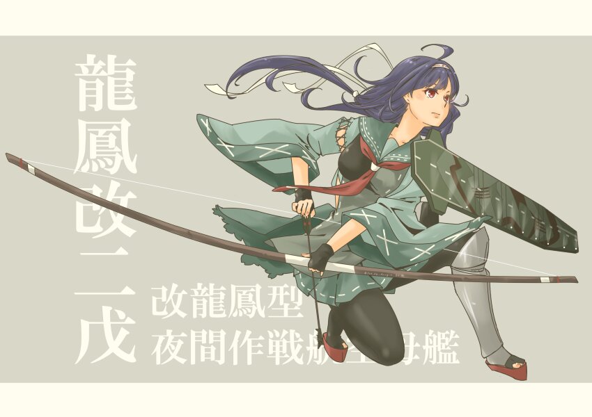 1girl absurdres ahoge arrow_(projectile) birthday blush breasts flight_deck gloves green_kimono green_skirt hair_flaps hair_ornament hairband haori headband highres japanese_clothes kantai_collection kimono large_breasts long_hair low_twintails magatama muneate pantyhose partially_fingerless_gloves partly_fingerless_gloves pot-de purple_hair quiver red_eyes ryuuhou_(kancolle) ryuuhou_kai_ni_(kancolle) skirt smile solo taigei_(kancolle) twintails whale_hair_ornament yugake