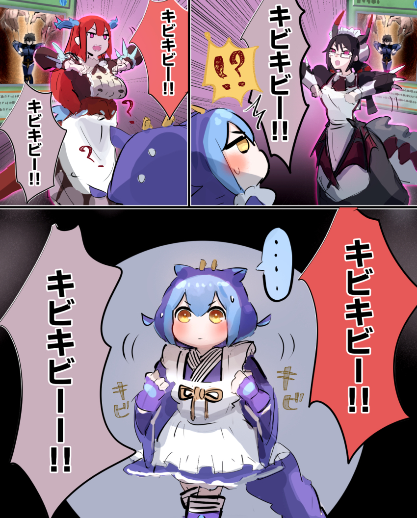 !? 3girls ? apron black_hair blue_hair blush breasts closed_mouth dragon_girl dragon_horns dragon_tail dragon_wings duel_monster frilled_apron frills glasses hatano_kiyoshi highres horns house_dragonmaid japanese_clothes kitchen_dragonmaid large_breasts laundry_dragonmaid long_sleeves maid maid_apron maid_headdress mind_control_(yu-gi-oh!) mochi_mochi_dance multiple_girls open_mouth orange_eyes red_hair short_hair tail twintails wa_maid white_apron wings yu-gi-oh!