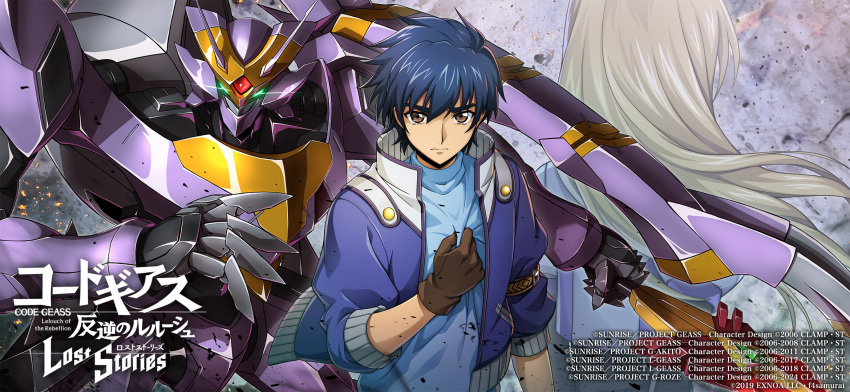 1boy blue_eyes blue_jacket blue_shirt brown_eyes brown_gloves closed_mouth code_geass code_geass:_lost_stories commentary_request f4samurai game_cg gloves highres jacket knightmare_frame kushinada_souma mecha official_art open_clothes open_jacket robot shirt short_hair solo