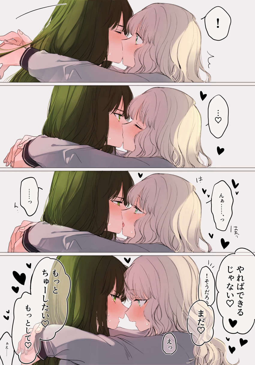 2girls after_kiss amane_(7783) blush closed_eyes commentary_request eye_contact french_kiss green_eyes green_hair grey_shirt heart highres hug kiss long_hair looking_at_another multiple_girls open_mouth original shirt sweatdrop translation_request white_hair yuri