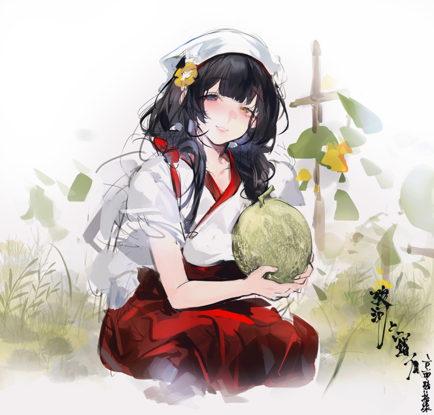 1girl absurdres black_hair blue_eyes blush flower food fruit grass hair_flower hair_ornament hakama hakama_skirt headscarf heterochromia highres holding holding_food holding_fruit japanese_clothes long_hair looking_at_viewer orange_eyes parted_lips red_hakama sketch skirt smile solo squatting suruga_(warship_girls_r) warship_girls_r white_background white_headscarf xiangchizhubijin yellow_flower