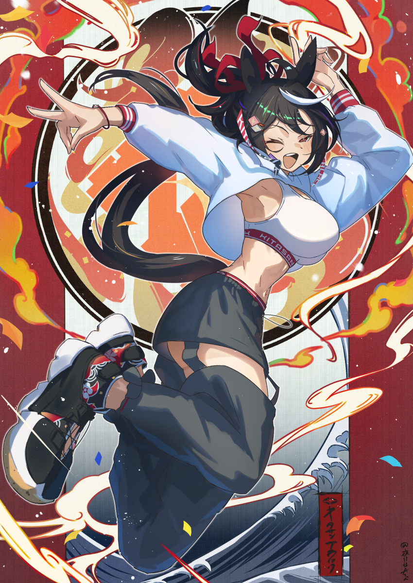 1girl absurdres alternate_costume alternate_hairstyle animal_ears armpits black_hair black_pants black_shoes black_tail blush breasts commentary_request fire fox_ears fox_girl fox_tail highres hood hood_down hoodie jumping kitasan_black_(umamusume) large_breasts long_sleeves multicolored_hair one_eye_closed open_mouth pants puffy_long_sleeves puffy_sleeves red_eyes shoes short_hair smile solo sports_bra streaked_hair tail thighs umamusume v v-shaped_eyebrows white_hoodie white_sports_bra white_streaks yakousei_a