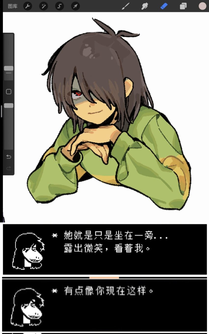 1girl 1other art_program_in_frame brown_hair chinese_text closed_mouth commentary deltarune dialogue_box green_shirt hair_over_one_eye head_on_hand highres kris_(deltarune) long_sleeves red_eyes shirt short_hair smile susie_(deltarune) symbol-only_commentary translated yumeya_(revali_liver)
