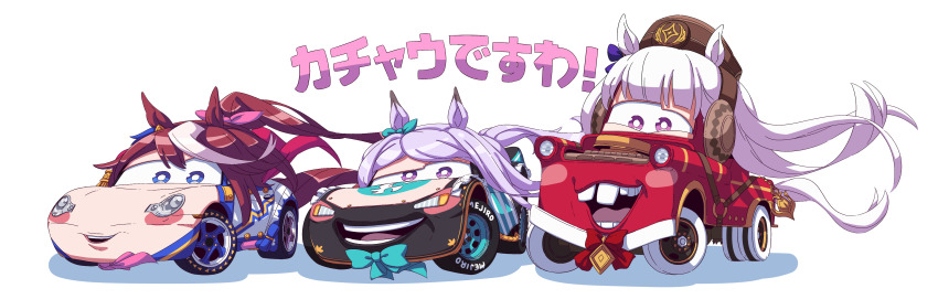 :d absurdres anchor animal_ears aqua_bow aqua_bowtie aqua_ribbon artist_name ascot blue_eyes blunt_bangs blush_stickers bow bowtie bright_pupils brown_hair brown_hat brown_tail buck_teeth car cars_(movie) commentary crossover drop_shadow ear_ribbon english_commentary fusion gold_ship_(umamusume) hair_bow hat highres horse_ears horse_tail lightning_mcqueen long_hair looking_at_viewer mejiro_mcqueen_(umamusume) motor_vehicle multicolored_hair name_connection no_car_hood objectification open_mouth pillbox_hat pink_ascot pink_bow ponytail porsche_911 porsche_996 purple_bow purple_eyes purple_hair purple_tail race_vehicle racecar red_bow red_bowtie ribbon sally_carrera scalizo simple_background smile streaked_hair tail teeth tokai_teio_(umamusume) tongue tow_mater tow_truck translated truck twitter_username two-tone_hair umamusume vehicalization vehicle_focus wheel white_background white_hair white_pupils white_streaks white_tail