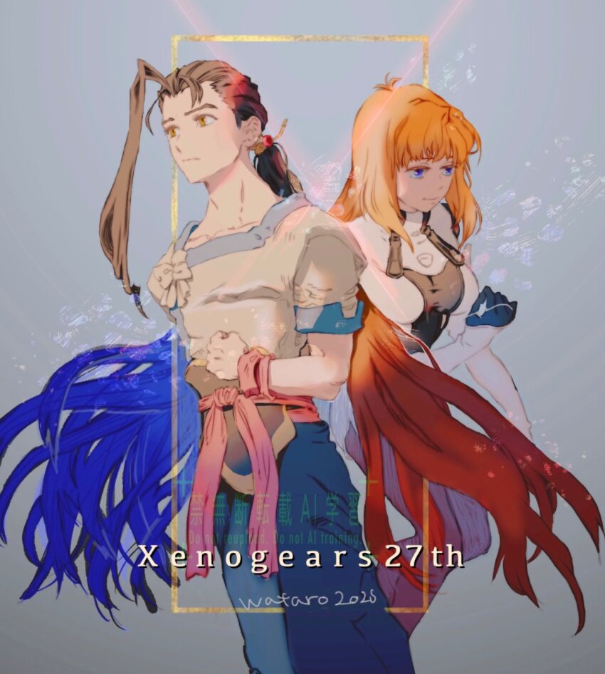 1boy 1girl anniversary artist_name blue_eyes blue_pants brown_eyes brown_hair commentary_request elhaym_van_houten fei_fong_wong grey_background highres inset_border long_hair orange_hair pants shirt standing wata6_6 watermark white_shirt xenogears