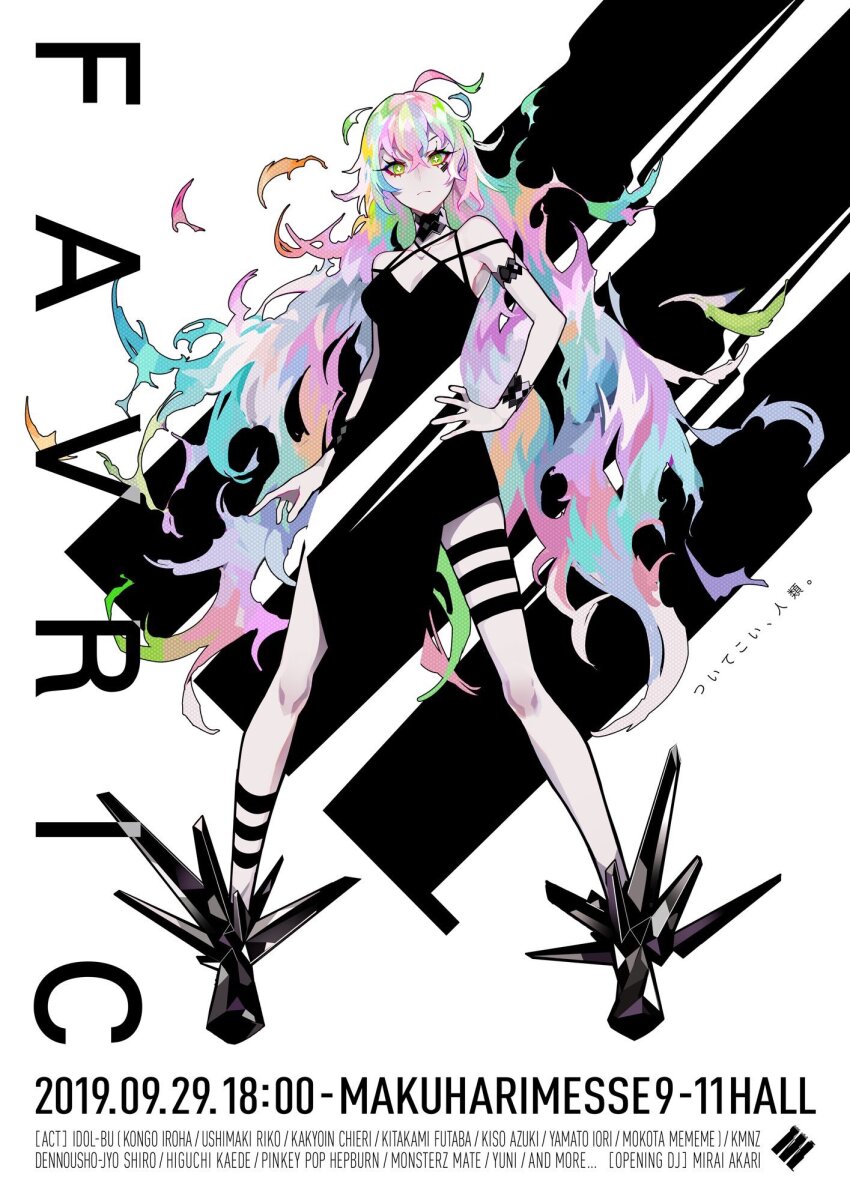 1girl bare_arms bare_legs bare_shoulders black_background black_dress boots closed_mouth copyright_name cross-shaped_pupils dress eyeliner favric fiery_hair fire full_body green_eyes hair_between_eyes hand_on_own_hip high_heel_boots high_heels highres key_visual lam_(ramdayo) legs_apart long_hair makeup multi-strapped_dress multicolored_hair official_art polka_dot promotional_art spiked_boots standing symbol-shaped_pupils thigh_strap two-tone_background very_long_hair white_background wristband