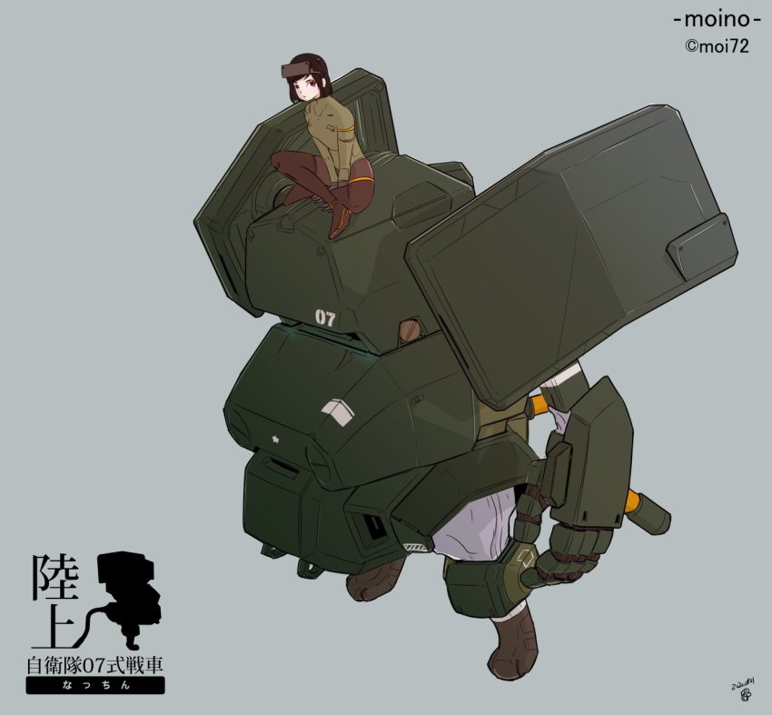 1girl artist_name bad_id bad_twitter_id brown_hair crossed_legs grey_background highres jgsdf_type_07_tank_nacchin kukuri_natsuki looking_up mecha moi_moi7 original red_eyes robot short_hair sitting standing