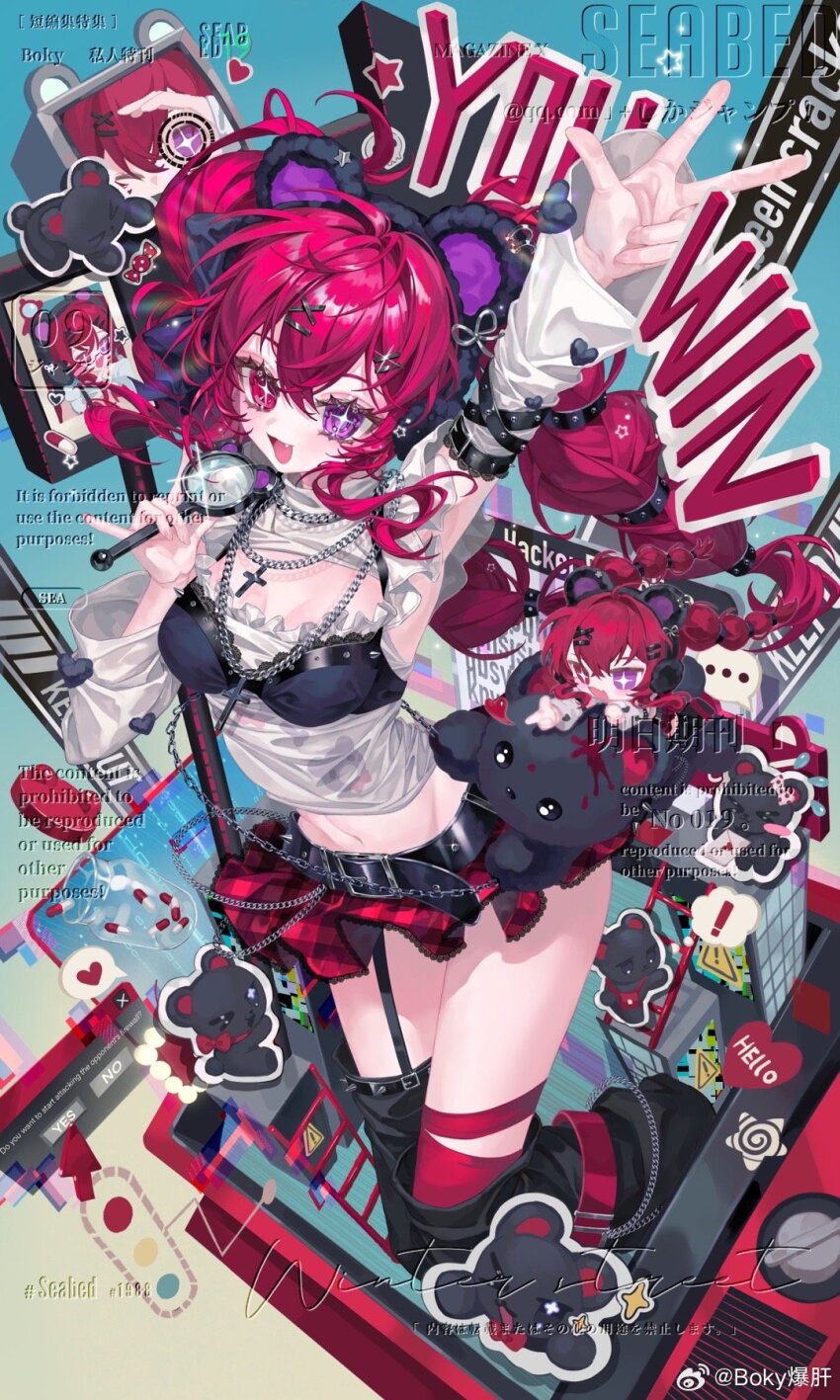 ! +_+ 2girls animal_ear_hairband animal_ears arm_belt arm_up armpit_cutout armpits asymmetrical_legwear bear bear_ears belt belt_buckle black_belt black_bra black_hairband black_leg_warmers black_thighhighs blue_background boky_baogan bra bra_over_clothes braided_twintails breasts buckle card chain chain_necklace chibi circle_skirt cleavage cleavage_cutout clone clothing_cutout commentary commission cross cross_necklace crossed_bangs eyelashes fake_animal_ears fang fingernails floating_clothes floating_hair frilled_shirt frills full_body gleam gradient_background hair_belt hair_between_eyes hair_intakes hair_ornament hairband hairclip happy heterochromia highres holding holding_magnifying_glass jewelry leg_warmers light_blush long_hair long_sleeves looking_at_viewer loose_hair_strand magnifying_glass microskirt microwave mismatched_legwear multiple_belts multiple_girls necklace open_mouth original over-kneehighs plaid_clothes plaid_skirt playing_card pleated_skirt purple_eyes red_eyes red_hair red_skirt red_socks ribbed_thighhighs sample_watermark shirt single_over-kneehigh single_thighhigh skirt small_breasts smile socks sparkling_eyes speech_bubble spiked_belt spiked_bra spoken_exclamation_mark studded_belt stuffed_animal stuffed_toy symbol-only_commentary teddy_bear television thigh_belt thigh_strap thighhighs thought_bubble too_many too_many_belts too_many_watermarks torn_clothes torn_socks traffic_light underwear v very_long_hair watermark weibo_watermark white_shirt x_hair_ornament