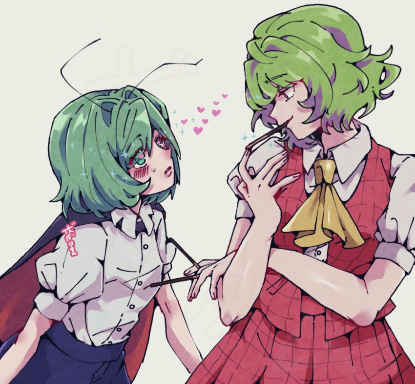 2girls antennae ascot black_cape black_shorts bobotatamu cape collared_shirt cowboy_shot food food_in_mouth green_eyes green_hair heart heart-shaped_pupils holding holding_food kazami_yuuka looking_at_another looking_to_the_side multiple_girls open_clothes open_mouth open_vest plaid_clothes plaid_skirt plaid_vest pocky pocky_in_mouth puffy_short_sleeves puffy_sleeves red_cape red_eyes red_skirt red_vest shirt short_hair short_sleeves shorts simple_background skirt skirt_set symbol-shaped_pupils touhou two-sided_cape two-sided_fabric vest white_shirt wriggle_nightbug yellow_ascot yuri