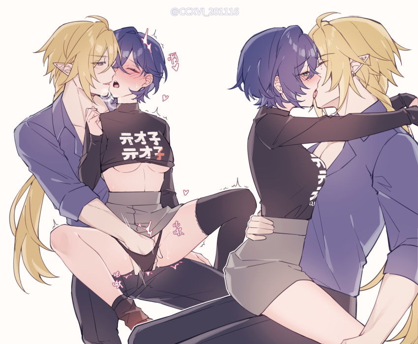 1boy 1girl artist_name belle_(zenless_zone_zero) black_panties black_pants black_shirt black_thighhighs blonde_hair blue_hair breasts ccxvi_201116 closed_eyes crossed_bangs fingering french_kiss green_eyes grey_skirt hair_between_eyes half-closed_eyes hashtag-only_commentary heavy_breathing highres hugo_vlad kiss long_sleeves medium_breasts moaning open_mouth orange_socks panties pants purple_shirt shirt simple_background single_thighhigh skirt socks thighhighs twitching twitter_username underwear white_background zenless_zone_zero