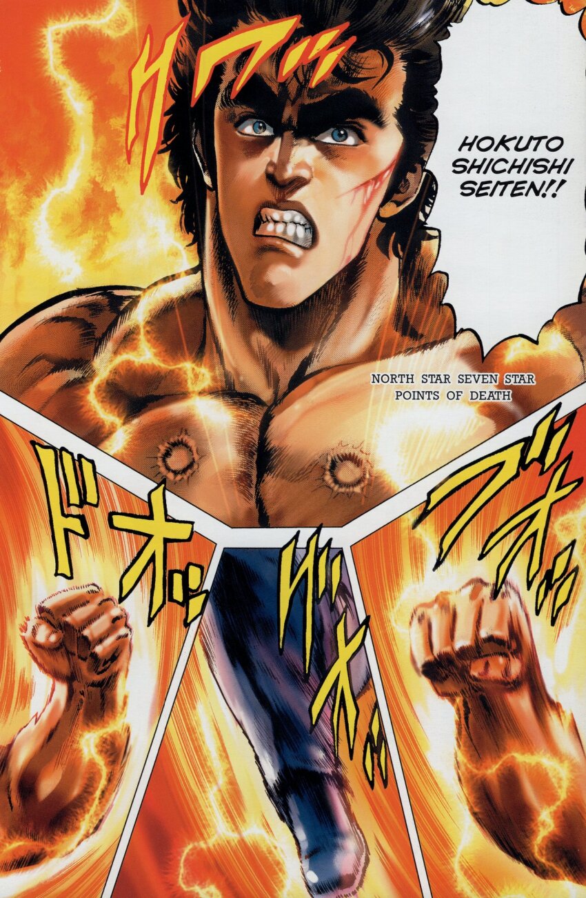 angry black_hair blood blood_on_face blue_eyes highres hokuto_no_ken kenshiro kicking martial_arts muscular muscular_male punching scar scar_on_chest tagme
