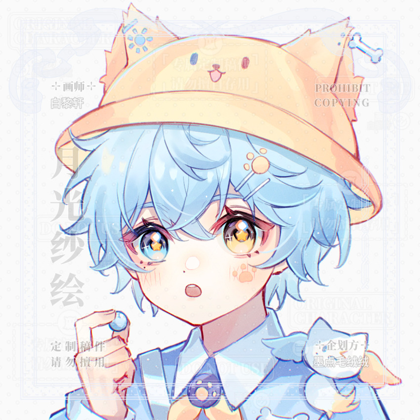 1boy animal_hat bai_li_xuan blue_eyes blue_hair blue_shirt cat_hat collared_shirt hair_ornament hairclip hand_up hat heterochromia highres male_focus open_mouth original parallel_hairclips portrait shirt short_hair solo watermark yellow_eyes yellow_hat