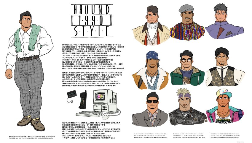 1980s_fashion 1990 1990s_fashion 6+boys absurdres bandana bara baseball_cap belt black_hair blonde_hair blue_bandana cigarette computer earrings facial_hair fashion formal_clothes goatee gold_necklace hat highres jacket jewelry kuromine_hiraya layered_clothes leather leather_jacket male_focus multiple_boys muscular muscular_male mustache necklace original phone piercing purple_bandana reference_sheet shirt single_earring smile suit sunglasses sweater tongue tongue_out tongue_piercing translation_request turtleneck turtleneck_sweater vest white_shirt