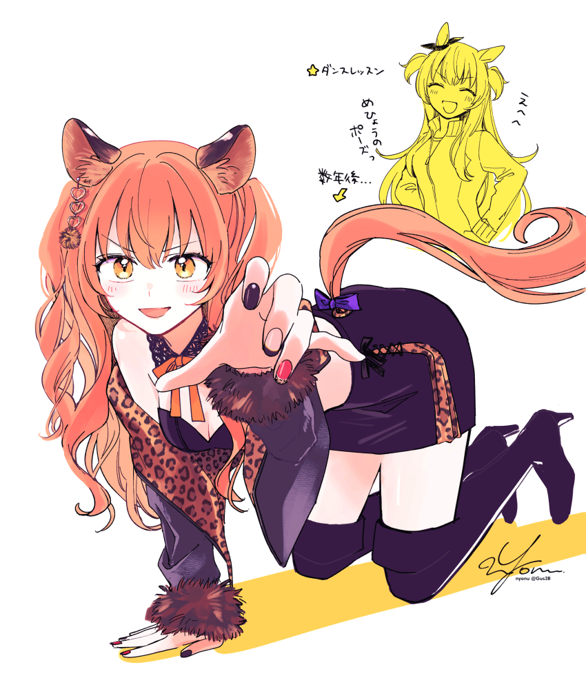 1girl all_fours alternate_animal_ears alternate_costume animal_ear_fluff artist_name blush boots bow bowtie breasts cleavage clothing_cutout detached_collar high_heel_boots high_heels highres horse_tail jacket long_hair looking_at_viewer mayano_top_gun_(umamusume) miniskirt multicolored_nails multiple_views off_shoulder open_mouth orange_hair outstretched_arm pencil_skirt purple_boots purple_jacket purple_skirt reaching reaching_towards_viewer shirt signature skirt sleeveless sleeveless_shirt small_breasts tail tail_through_clothes thigh_boots twitter_username umamusume v-shaped_eyebrows white_background yellow_eyes yonu_(yonurime)