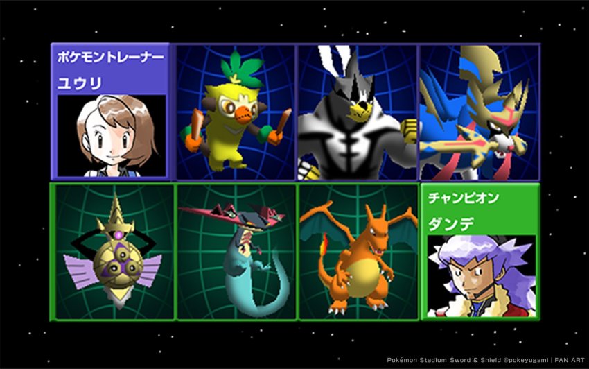 1boy 1girl aegislash black_eyes brown_hair cape character_name charizard closed_mouth commentary_request copyright_name dragapult eyelashes facial_hair fake_screenshot fur-trimmed_cape fur_trim gen_1_pokemon gen_6_pokemon gen_8_pokemon gloria_(pokemon) highres legendary_pokemon leon_(pokemon) long_hair nintendo pokemon pokemon_(creature) pokemon_stadium pokemon_swsh pokeyugami purple_hair red_cape retro_artstyle shirt short_hair smile thwackey translation_request twitter_username urshifu zacian zacian_(crowned)