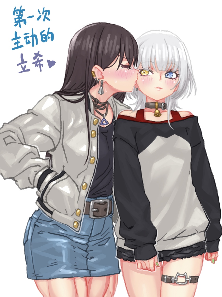 2girls absurdres bang_dream! bang_dream!_it&#039;s_mygo!!!!! belt black_choker black_hair black_shorts blue_eyes blue_sky brown_belt choker closed_mouth commentary ear_piercing earclip hand_in_pocket heterochromia highres jacket kaname_raana kiss kissing_cheek long_hair multiple_girls off_shoulder parted_lips piercing shiina_taki short_hair shorts simple_background sky tengukito thigh_strap translation_request white_background white_hair white_jacket yellow_eyes yuri
