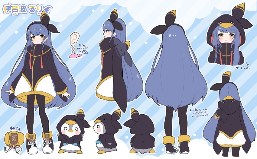 1girl animal_hood bird black_hairband black_pantyhose blue_hair blush reference_sheet drawstring earrings fish_earrings hairband herunia_kokuoji highres hood indie_virtual_youtuber iroha_ruri jewelry long_hair long_sleeves pantyhose penguin shoes smile sneakers translation_request very_long_hair virtual_youtuber yellow_eyes