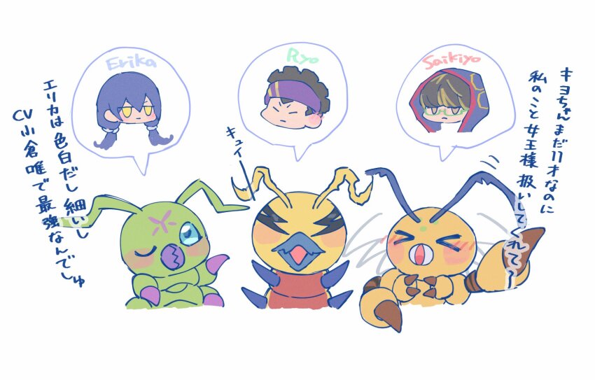 beak blush bug digimon digimon_(creature) digimon_liberator digimon_story:_cyber_sleuth_hacker&#039;s_memory digimon_survive funbeemon happy highres hood kunemon mishima_erika one_eye_closed tominaga_ryo translation_request wink winr wormmon