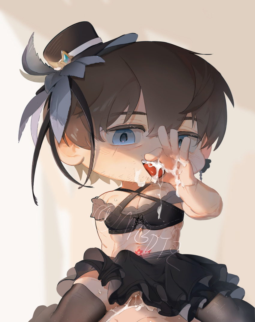 2boys absurdres after_fellatio alternate_costume anal ardbert_hylfyst bara black_bra black_skirt blue_eyes bra brown_hair bulge chibi cosplay_request crossdressing cum cum_in_ass cum_in_mouth cum_overflow dirty dirty_face earrings erection erection_under_clothes facial_hair facial_scar feet_out_of_frame fellatio_gesture final_fantasy final_fantasy_xiv hair_between_eyes hat highres hyur jewelry looking_at_viewer male_focus male_penetrated mature_male mbdtz multiple_boys scar scar_across_eye scar_on_cheek scar_on_face scar_on_neck seductive_smile sex short_hair skindentation skirt smile solo_focus stubble thick_eyebrows thighhighs tongue tongue_out top_hat underwear watermark yaoi