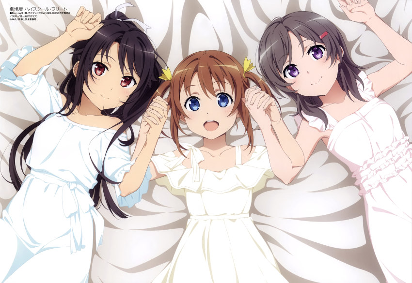 3girls :d absurdres arm_up bare_arms bed_sheet black_hair blue_eyes brown_hair china_moeka closed_mouth collarbone dress frilled_dress frills from_above hair_ornament hair_ribbon hairclip high_school_fleet highres holding_hands interlocked_fingers jiang_yifan lying medium_hair megami_magazine misaki_akeno multiple_girls munetani_mashiro official_art on_back open_mouth purple_eyes red_eyes ribbon scan short_hair sidelocks smile teeth twintails upper_body upper_teeth_only white_dress