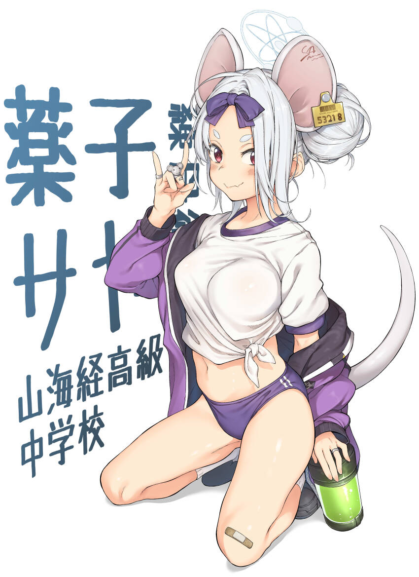 1girl \n/ absurdres animal_ears bandaid bandaid_on_knee bandaid_on_leg black_shoes blue_archive blush bow breasts buruma ear_tag fang gym_uniform hair_bow hair_bun halo highres jacket jewelry kneeling large_breasts long_sleeves looking_at_viewer mouse_ears mouse_girl mouse_tail multiple_rings off_shoulder open_clothes open_jacket purple_buruma purple_jacket red_eyes ring saya_(blue_archive) shirt shoes short_sleeves simple_background skin_fang solo spirytus_tarou tail tied_shirt translation_request white_background