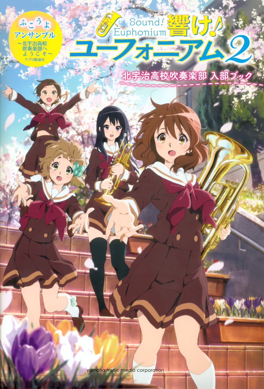 4girls :d absurdres black_hair black_thighhighs blonde_hair blue_sky blush bow brown_eyes brown_footwear brown_hair brown_shirt brown_skirt building cherry_blossoms euphonium flower green_bow green_eyes hair_bow hair_ornament hairclip hand_up hands_up hibike!_euphonium highres holding holding_instrument ikeda_shouko instrument katou_hazuki kawashima_sapphire kitauji_high_school_uniform kneehighs kousaka_reina loafers long_hair long_sleeves looking_at_viewer multiple_girls neckerchief official_art open_mouth oumae_kumiko outdoors outstretched_arm outstretched_arms petals pink_flower pleated_skirt polka_dot purple_eyes purple_flower purple_tulip red_neckerchief sailor_collar scan school_uniform serafuku shirt shoes short_hair skirt sky smile socks spread_arms stairs thighhighs tree trumpet tulip white_flower white_sailor_collar white_socks white_tulip zettai_ryouiki