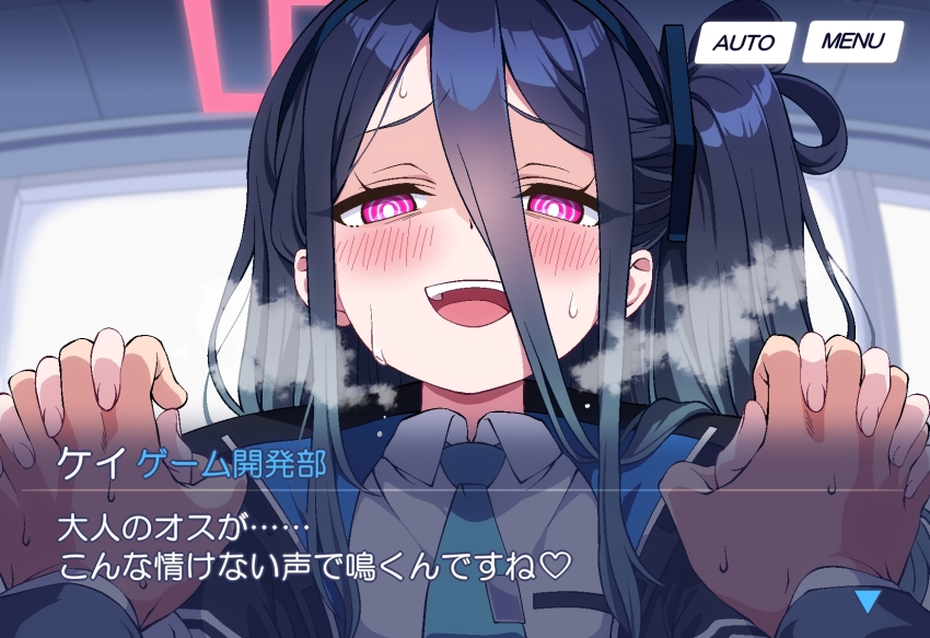 1boy 1girl black_hair blue_archive blush buta_(dhakaoat) furrowed_brow hair_between_eyes hairband halo heavy_breathing highres holding_hands interlocked_fingers jacket kei_(blue_archive) long_hair long_sleeves looking_at_viewer necktie one_side_up open_mouth pov red_eyes red_halo sensei_(blue_archive) shirt sweat translation_request user_interface very_long_hair white_shirt