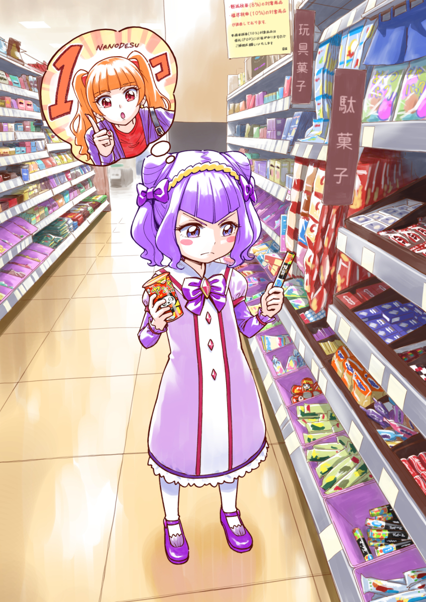 2girls aged_down aged_up aisaki_emiru blunt_bangs blush_stickers bow bowtie brooch brown_hair candy closed_mouth double_bun dress food frown hair_bun hairband highres holding holding_food hugtto!_precure index_finger_raised indoors itou_shin&#039;ichi jewelry juliet_sleeves long_dress long_hair long_sleeves mary_janes multiple_girls pantyhose precure puffy_sleeves purple_bow purple_bowtie purple_dress purple_eyes purple_footwear purple_hair red_eyes ruru_amour shoes shop short_hair standing translated twintails white_pantyhose