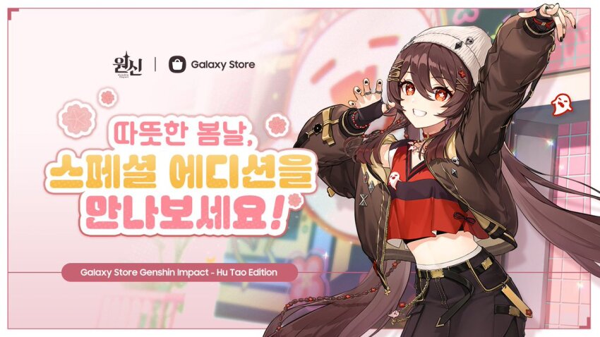 1girl arm_up artist_collaboration black_gloves black_nails black_skirt boo_tao_(genshin_impact) bright_pupils brown_hair brown_jacket fingerless_gloves flower-shaped_pupils genshin_impact ghost gloves hair_between_eyes hair_ornament hand_up hu_tao_(galaxy_store)_(genshin_impact) hu_tao_(genshin_impact) jacket jewelry long_hair long_sleeves low_twintails multiple_rings official_alternate_costume official_art open_clothes open_jacket open_mouth red_eyes red_shirt ring samsung shirt sidelocks skirt smile solo symbol-shaped_pupils twintails white_headwear white_pupils