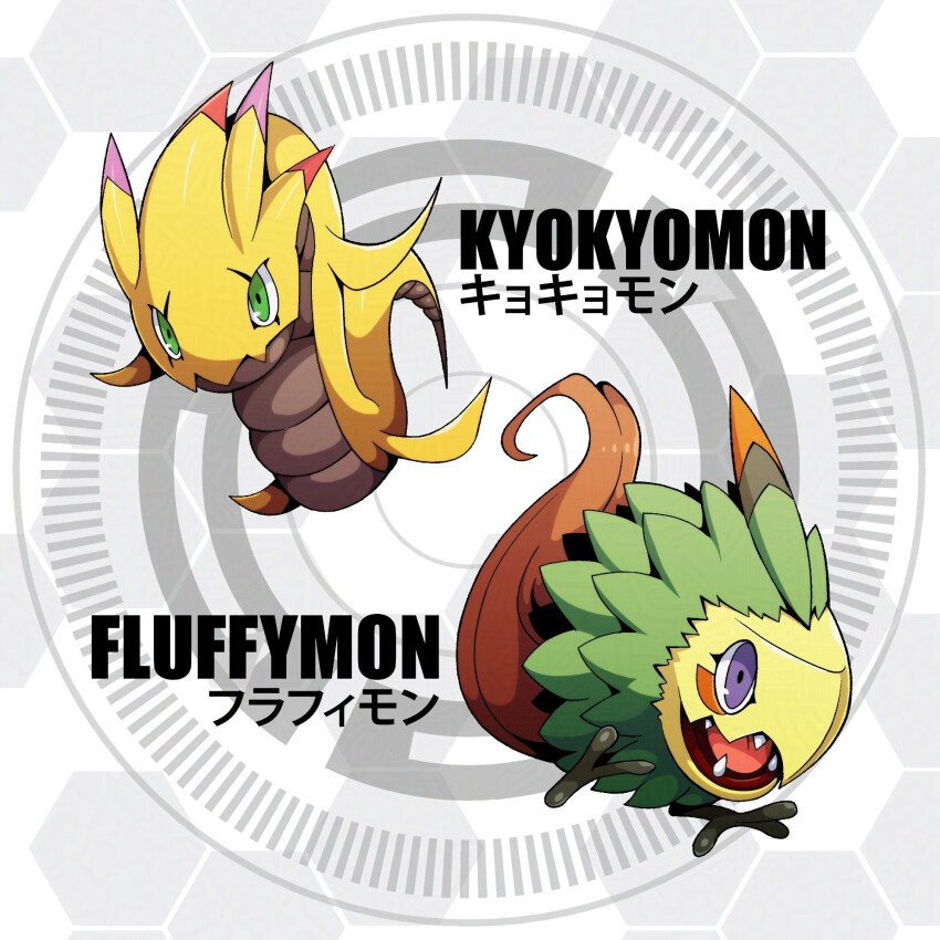 circle d_sandy digimon digimon_(creature) digimon_liberator digimon_seekers fluffymon green_eyes highres kyokyomon purple_eyes sharp_teeth teeth