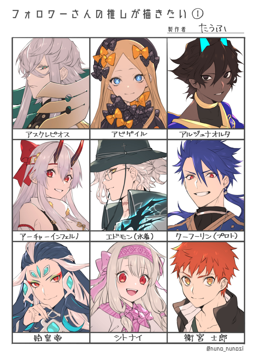 abigail_williams_(fate) abigail_williams_(first_ascension)_(fate) absurdres ainu_clothes arjuna_(fate) arjuna_alter_(fate) arjuna_alter_(third_ascension)_(fate) asclepius_(fate) asclepius_(third_ascension)_(fate) black_bow black_hat black_jacket blonde_hair blue_hair blue_horns bow breasts commentary_request cu_chulainn_(fate) cu_chulainn_(fate/prototype) dark-skinned_male dark_skin earrings edmond_dantes_(fate) edmond_dantes_(monte_cristo_selection)_(fate) emiya_shirou eyeliner fate/grand_order fate/stay_night fate_(series) followers_favorite_challenge frown glasses green_eyeliner green_hat grin hair_bow hair_tubes hairband hat highres horns jacket jewelry makeup medium_breasts multicolored_hair multiple_drawing_challenge oni orange_bow orange_eyes orange_hair pink_hairband ponytail red_eyeliner red_eyes red_hair round_eyewear shi_huang_di_(fate) sideboob sitonai_(fate) smile tofu_(bean359) tomoe_gozen_(fate) tomoe_gozen_(third_ascension)_(fate) translation_request two-tone_hair very_dark_skin white_hair yellow_eyes