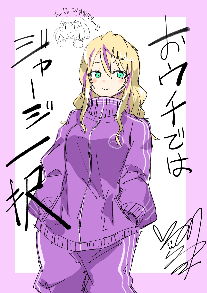 1girl absurdres alternate_costume alternate_hairstyle blonde_hair chibi chibi_inset digimon digimon_card_game digimon_liberator green_eyes hands_in_pockets highres jacket kinosaki_arisa long_hair multicolored_hair pants purple_background purple_hair purple_jacket purple_pants simple_background solo streaked_hair track_jacket track_suit two-tone_hair usagibochi violet_inboots white_background