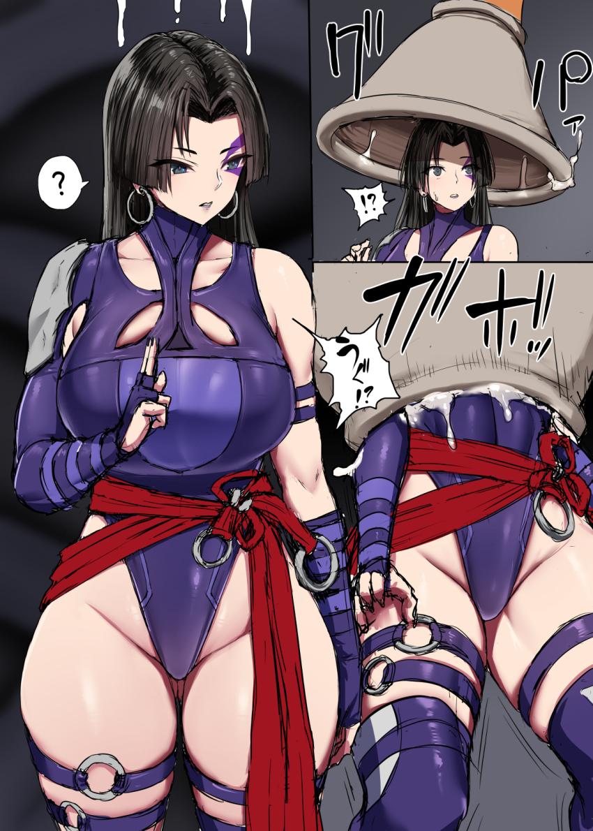 black_hair blunt_bangs cell_(dragon_ball) commentary_request dragon_ball facial_tattoo highleg highleg_leotard highres ishimiso_(ishimura) leotard long_hair marvel marvel_rivals multiple_views psylocke purple_leotard tattoo vore x-men