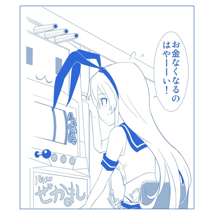 1girl anchor_hair_ornament animal_ears blue_theme comic commentary_request crane_game elbow_gloves fake_animal_ears female_focus flying_sweatdrops from_side gloves hair_ornament hairband highres inoue_kousei kantai_collection long_hair midriff monochrome pleated_skirt rabbit_ears rensouhou-chan school_uniform serafuku shimakaze_(kancolle) shirt skirt sleeveless sleeveless_shirt solo sweatdrop translation_request