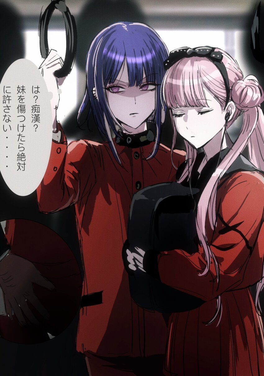 1boy 1girl bag black_bow black_hairband black_headband bow brother_and_sister chikan closed_eyes closed_mouth eyebrows eyelashes grabbing_another&#039;s_ass groping hair_between_eyes hairband hand_up headband highres holding holding_bag japanese_text kikinotmi matching_outfits molestation pink_hair purple_hair red_skirt siblings skirt the_hundred_line_-last_defense_academy- train_interior translation_request tsukumo_ima tsukumo_kako twins