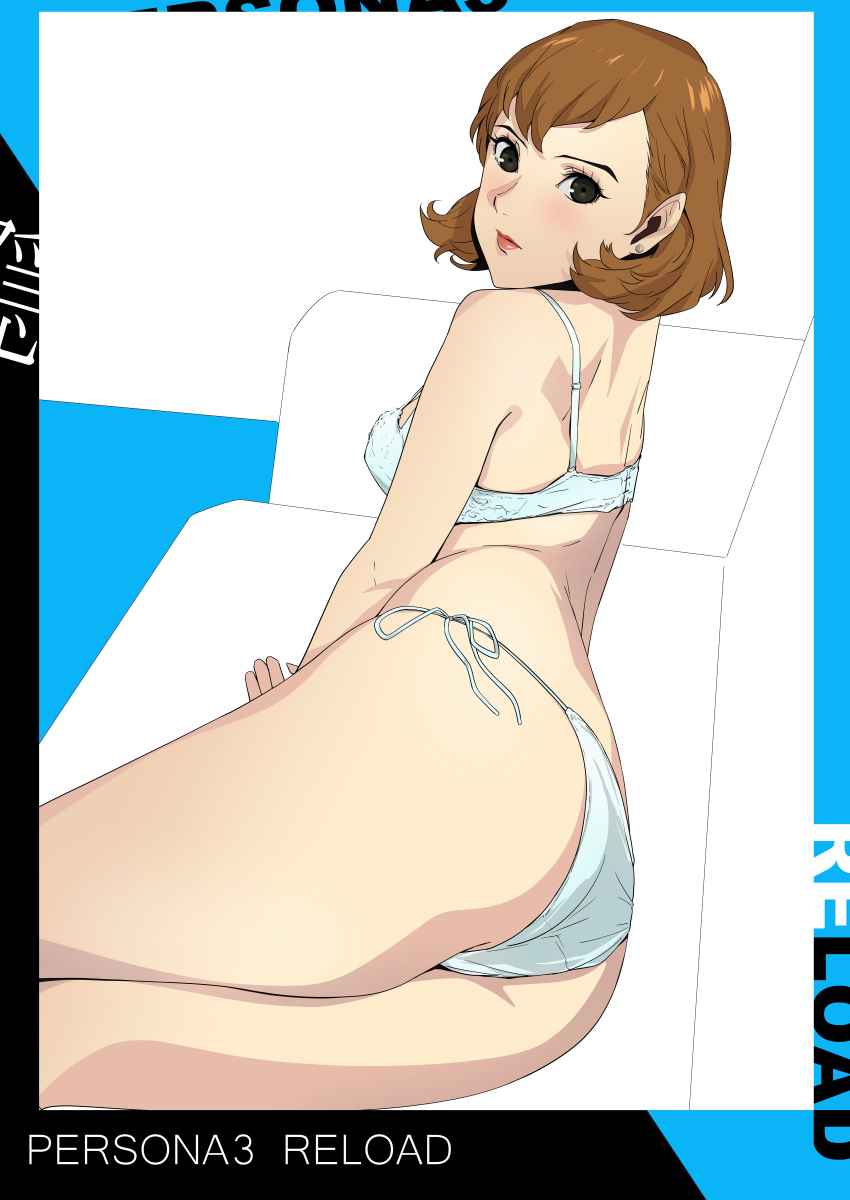 1girl absurdres ass atlus blush border bra brown_eyes brown_hair couch earrings highres jewelry lipstick looking_at_viewer makeup persona persona_3 persona_3_reload simple_background solo tonotyama toriumi_isako underwear underwear_only