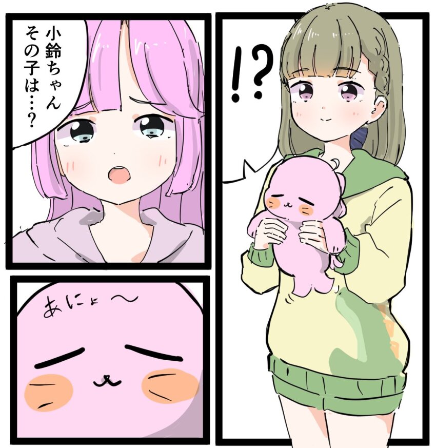 !? 2girls :3 ahoge animal animalization anyoji_hime anyoji_hime_(winter_loungewear) blue_eyes blunt_bangs blunt_sidelocks blush blush_stickers bow braid brown_hair center-flap_bangs closed_eyes closed_mouth commentary green_shorts hair_bow holding holding_animal hood hoodie kachimachi_kosuzu kachimachi_kosuzu_(summer_loungewear) link!_like!_love_live! long_hair long_sleeves love_live! multi-tied_hair multiple_girls open_mouth person_and_animalization pink_eyes pink_hair ponytail purple_hoodie raised_inner_eyebrows seal_(animal) shorts side_braids sidelocks smile split_mouth spoken_interrobang standing tazaki_masanobu teeth translation_request upper_teeth_only virtual_youtuber yellow_hoodie