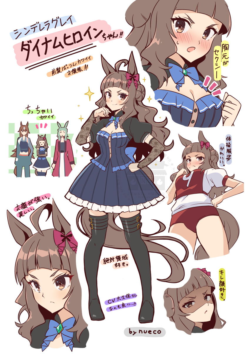 3girls animal_ears black_thighhighs blue_skirt blunt_bangs breasts brown_hair dynam_heroine_(umamusume) height_difference highres horse_ears horse_girl horse_tail long_hair looking_at_viewer multiple_girls nueco puffy_short_sleeves puffy_sleeves short_sleeves sirius_symboli_(umamusume) skirt tail thighhighs umamusume umamusume:_cinderella_gray wavy_hair