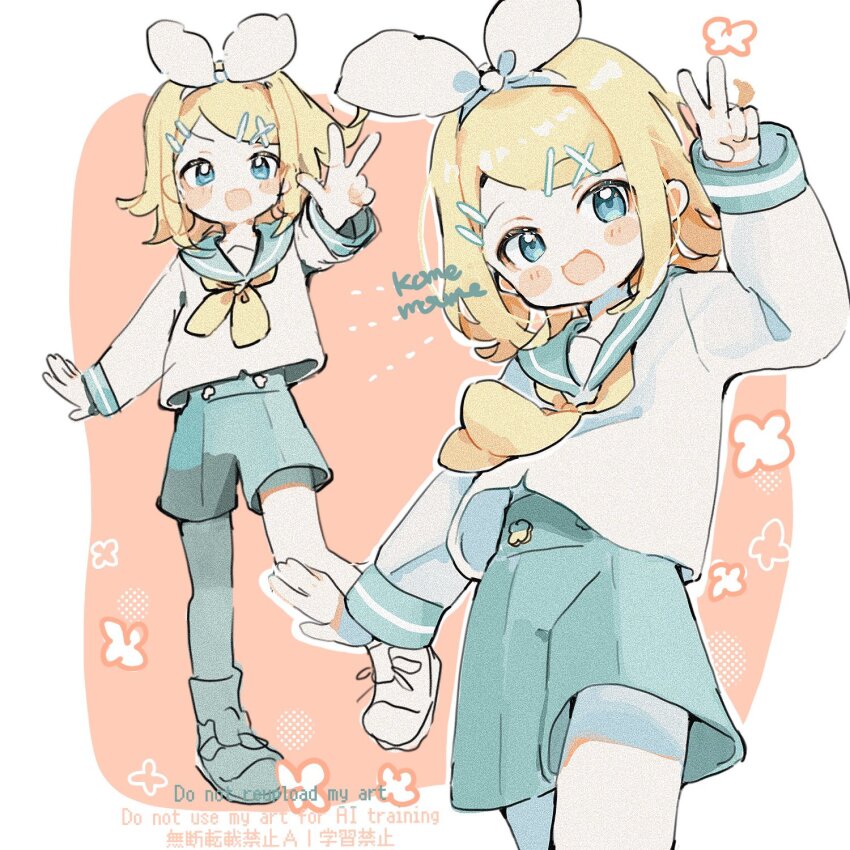 1girl parallel_hairclips aged_down alternate_costume aqua_eyes aqua_sailor_collar aqua_shorts arm_up blonde_hair blush_stickers border bow child commentary_request dousanmai full_body hair_bow hair_ornament hairband hairclip highres kagamine_rin leg_up long_sleeves looking_at_viewer multiple_views neckerchief open_mouth orange_background sailor_collar school_uniform shirt short_hair shorts simple_background smile v vocaloid w watermark white_border white_bow white_hairband white_shirt x_hair_ornament yellow_neckerchief