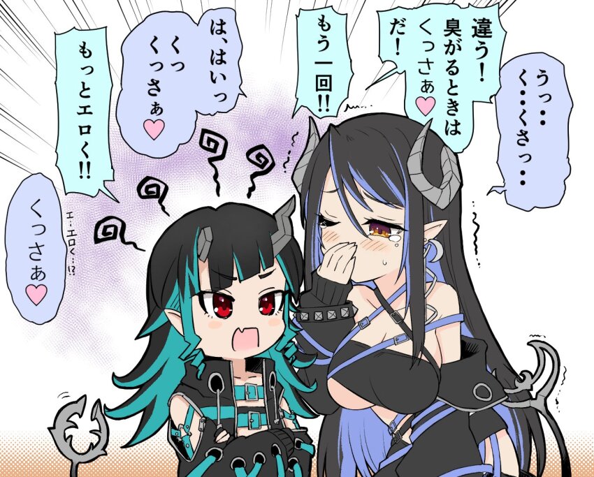 bandeau belt belt_bra black_bandeau black_belt black_gloves black_hair black_jacket blue_belt blue_hair blush breasts brown_eyes chest_belt clothing_cutout commentary_request covering_own_mouth curled_horns demon_girl demon_horns demon_tail fang flat_chest gloves grey_horns hair_between_eyes hebiyoi_tier hebiyoi_tier_(1st_costume) horns jacket jyaco large_breasts long_bangs long_hair long_sleeves multicolored_hair nanashi_inc. off_shoulder one_eye_closed open_clothes open_jacket open_mouth pointy_ears red_eyes shishio_chris shishio_chris_(1st_costume) shoulder_cutout sidelocks skin_fang tail tearing_up translation_request two-tone_hair upper_body virtual_youtuber white_background