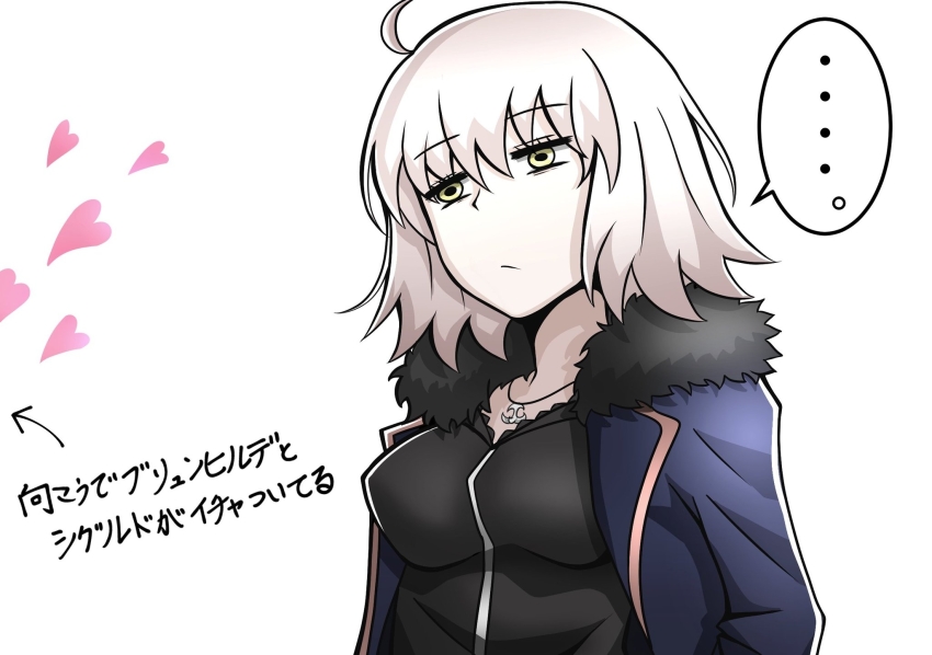 1girl :/ ahoge blue_jacket breasts chikiji_(chickchickjo) commentary_request fate/grand_order fate_(series) fur-trimmed_jacket fur_trim grey_hair highres jacket jeanne_d&#039;arc_alter_(avenger)_(fate) jeanne_d&#039;arc_alter_(fate) jeanne_d&#039;arc_alter_(ver._shinjuku_1999)_(fate) jewelry large_breasts necklace solo translation_request upper_body yellow_eyes