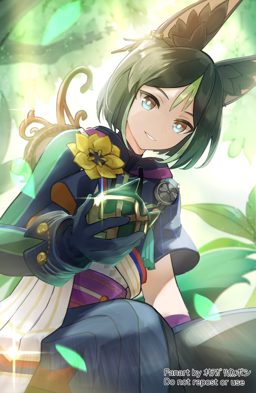 1boy animal_ear_fluff animal_ears aqua_eyes black_gloves black_hair black_hoodie black_pants earrings flower fox_boy fox_ears fox_tail genshin_impact gloves green_hair green_tail hair_between_eyes highres holding hood hoodie jewelry long_sleeves looking_at_viewer male_focus multicolored_hair okkobc pants short_hair smile solo streaked_hair tail tassel teeth tighnari_(genshin_impact) yellow_flower