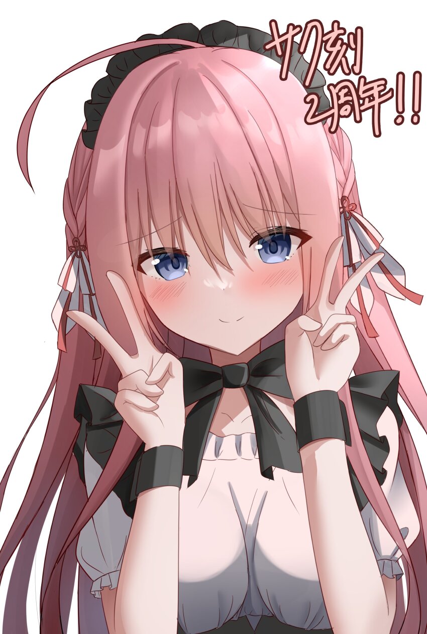 1girl absurdres ahoge apron black_bow black_bowtie black_wrist_cuffs blue_eyes blush bow bowtie breasts closed_mouth commentary_request double_bun eyes_visible_through_hair frilled_sleeves frills furrowed_brow hair_between_eyes hair_bun hair_ribbon hands_up highres large_breasts long_hair looking_at_viewer maid maid_apron maid_headdress pink_hair red_ribbon ribbon sakizaki_sakurako sakura_no_toki sakura_no_uta short_sleeves simple_background smile solo split_mouth straight_hair takagi-18102817 translation_request upper_body white_background white_ribbon wrist_cuffs