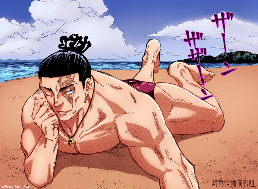1boy absurdres akutami_gege artist_collaboration bara beach black_hair colorized day elbow_rest full_body highres jujutsu_kaisen looking_at_viewer lying male_focus male_swimwear muscular muscular_male on_stomach one_eye_closed pectorals please_not_again purple_male_swimwear sand scar scar_across_eye scar_on_face seductive_smile short_hair sideburns smile solo swim_briefs third-party_edit topless_male toudou_aoi_(jujutsu_kaisen) translation_request