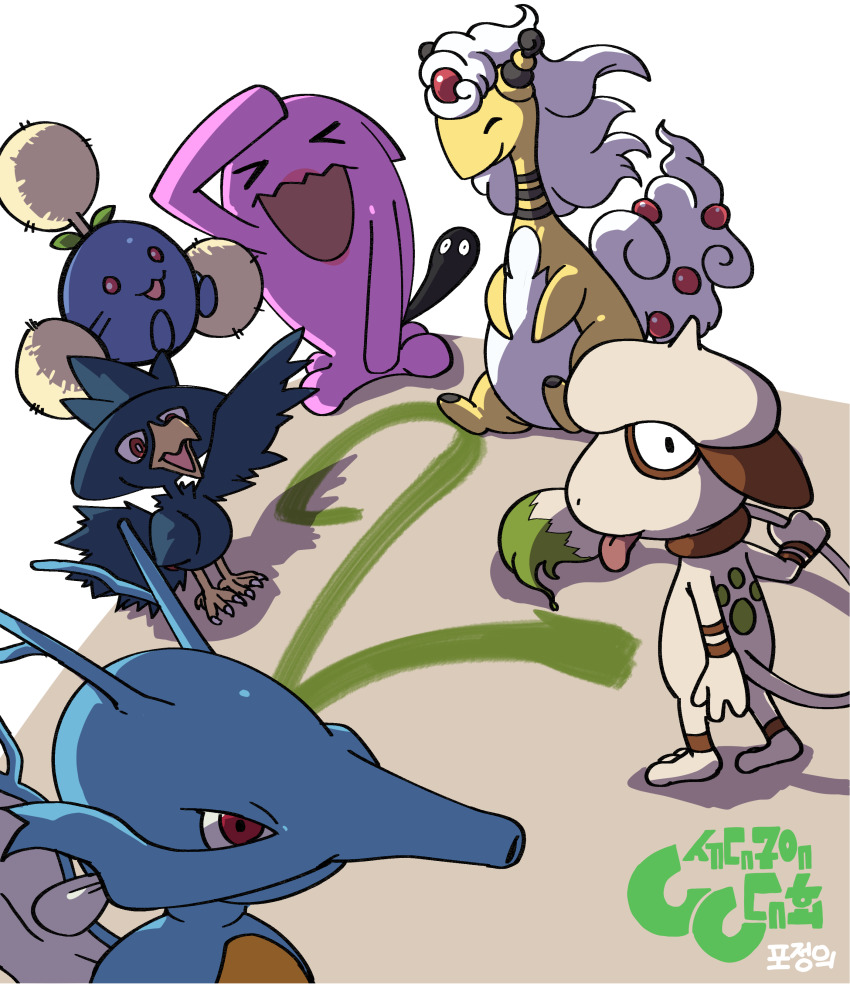 &gt;_&lt; :d absurdres alternate_color ampharos arm_up bird black_eyes commentary gen_2_pokemon gigobyte350 highres jumpluff kingdra mega_ampharos mega_pokemon murkrow nintendo no_humans open_mouth paint pokemon pokemon_(creature) shiny_pokemon smeargle smile standing tongue tongue_out wobbuffet