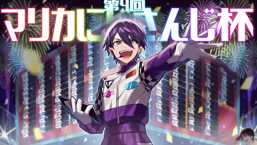 1boy :d aerial_fireworks checkered_clothes checkered_jacket confetti fireworks gloves green_eyes hair_between_eyes headset highres holding jacket kenmochi_touya long_sleeves looking_at_viewer male_focus nijisanji ninahachi open_mouth outstretched_arm pants purple_hair purple_pants smile solo translation_request v-shaped_eyebrows virtual_youtuber white_gloves white_jacket