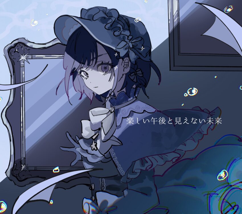 1girl :| air_bubble blue_capelet blue_headwear bonnet bow bowtie brown_eyes brown_hair bubble capelet closed_mouth commentary cowboy_shot dot_nose dress expressionless frilled_capelet frills from_side gloves grey_bow grey_bowtie grey_dress grey_gloves highres inu_totemo long_dress looking_at_viewer minasoko_ni_kage_wo_sagashite_(project_sekai) mirror official_alternate_costume official_alternate_hair_length official_alternate_hairstyle parted_bangs project_sekai shadow shinonome_ena short_hair sidelocks solo translation_request